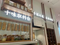 -小满手工粉(杭州滨江龙湖店)