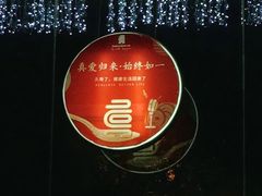 -真爱年华水疗健康运动中心(朱雀大街店)
