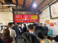 -正宗杨记普洱酸醋米线(总店)