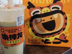 -放哈·甜醅子奶茶创造者(西站店·非遗剪纸主题)