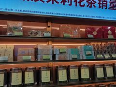 -张一元(总店)