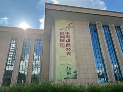 -广西壮族自治区博物馆