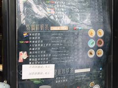 -吴裕泰茶庄(鼓楼店)