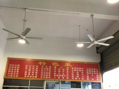 -天回镇何氏豆腐(总店)