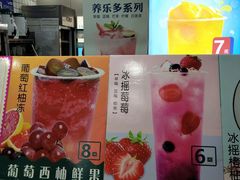 -冰菓倾城(含光路南段店)