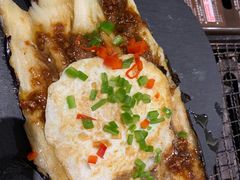 现烤肉沫茄子-烧货·活海鲜炭烧(湖滨商业街店)