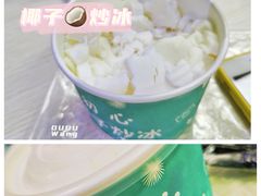 -初心炒酸奶(厚德品园店)