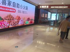 -柏威年大连购物中心