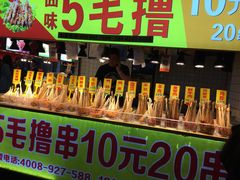 -东门町美食街