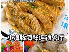 -三亚蜈支洲岛旅游区