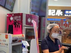 -小杨生煎(香港名都店)