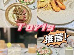 -Toris(LuOne凯德晶萃广场店)