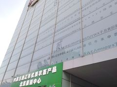 -北京歌华开元大酒店