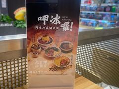 -松雷商业(南岗店)