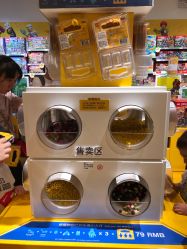 -乐高授权专卖店(朝阳大悦城店)