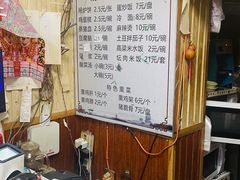 -杨家吊炉饼(沈阳总店)