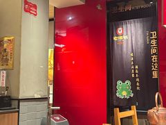 -老佛爷炭火蛙锅直营(清滨路总店)