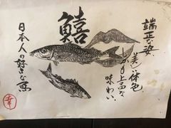 -龍二烧肉酒场(九亭店)