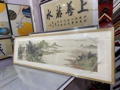 -宸宸画框裱画配框工厂店(莘庄店)