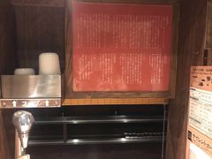 -一蘭拉面(新宿中央东口店)