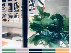 -筑艺咖啡