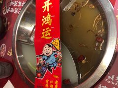 -谭鸭血老火锅·匠心(环球港旗舰店)