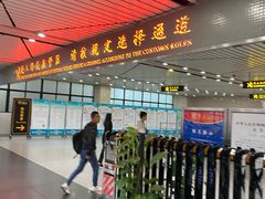 -珠海拱北口岸