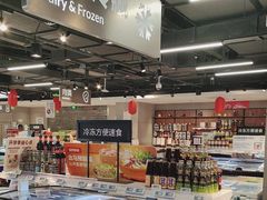 -盒马鲜生(枣园路店)