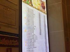菜单-一记面馆(易发店)
