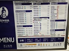 -西琳姑娘·新疆冰淇淋酸奶茶(南开大悦城店)