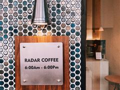 -Radar Coffee(思南路店)
