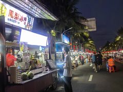 -海大南门夜市(海富街店)