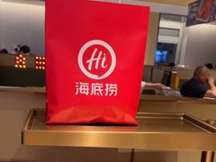 -海底捞火锅(枫蓝国际购物中心店)