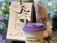 -Moses写字咖啡