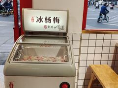 -蛙一刀·麻椒鱼火锅(金仙桥店)