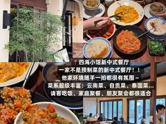-86烧烤 | 江湖菜(石人总店)
