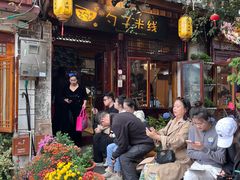 -勺子米线·云南传统小吃市集(四方街店)