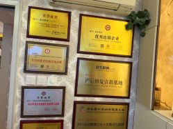 点击看大图 -茜尔维亚修身连锁