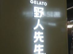 -凤凰汇购物中心