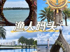 -清澜半岛航天渔人码头