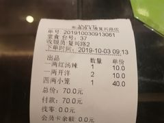 -熙盛源(复兴路店)