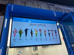 -CORNER CONE GELATO酷矿手作霜淇淋(南头古城店)