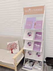 -和颜一美轻医美连锁