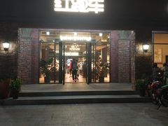门面-红跑车(大学城店)