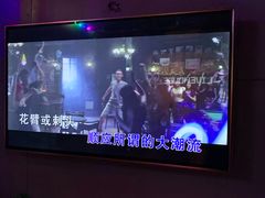 -唱吧麦颂KTV