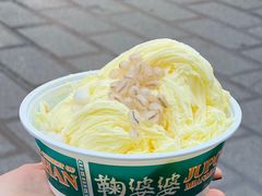 -鞠婆婆•绵绵冰•凉糕•手工冰粉(苏稽一店)