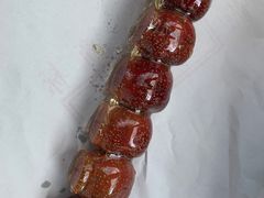 -糖葫芦王保定名吃(古莲花池店)