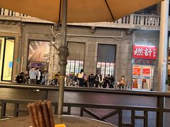 -永丰面馆(汉口路店)