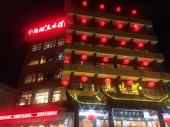 -千岛湖鱼味馆(十字街总店)