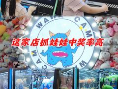 -娃娃集合营(上海闵行天街店)